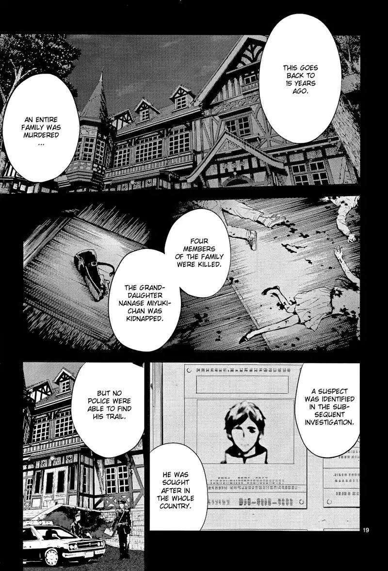 Shinrei Tantei Yakumo Chapter 39 19